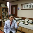 옛날한의원 이미지