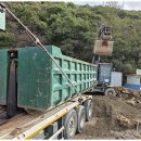 강산환경 이미지