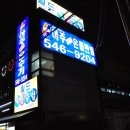 월드캐롬클럽 이미지