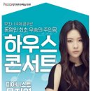 피아니스트 이미지