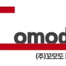 꼬모도유통