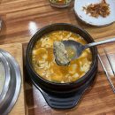 수가성순두부 | 창원맛집 도계동 수가성 순두부전문점 방문후기