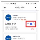 대원세탁프라자