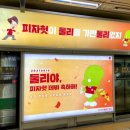 둘리문구