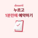 일등붕어빵 이미지