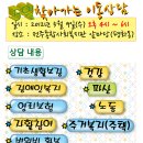 전주 평화사회복지관 이미지