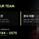 경기) 일산 동구 🔥인센티브 60%🔥트레이너 모집🔥 이미지
