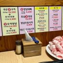 승승(초읍점)