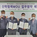 글라스 펙토리 이미지