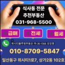 자이황금부동산공인중개사사무소 이미지