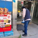 세원클린 이미지