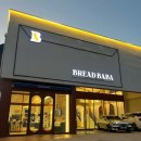 브레드바바 | 대구 가창 카페 추천, 드라이브하기 좋은 브레드바바 가창점 재방문 후기🐾