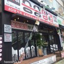 승승집(가야점) 이미지