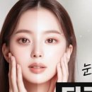 다비다성형외과의원 이미지