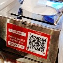 청량리35 | 청량리 닭볶음탕 한사발포차 청량리점 도라방스 찐맛집 솔직후기✨ 계란달달 토스트 까Zㅣ~