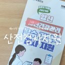 마산보건소 본관 2층 화장실 | 창원 마산보건소 무료 임신사전건강관리 신청 방법 :: 산전검사