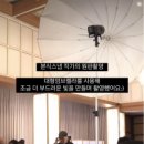 시너지(SYNERGY) | 결혼 준비 과정 (3) - 본식 DVD <시너지 필름> 계약 후기(금액, 구성, 추가 할인 방법) 내돈내산 후기!