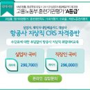 (주)아이보트 Daum카페