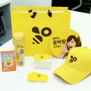 비프렌즈
