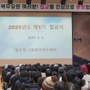 사회복무연수센터(6) 이미지