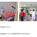 빛으로병원 이미지