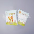 동부기획 이미지