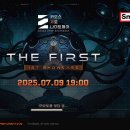 스마일게이트 이미지