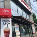 천미리다방 이미지