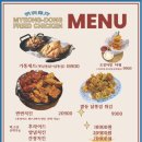 명동닭튀김여수