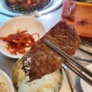 칠성한우촌
