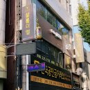 살롱더엘