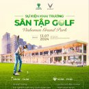 그랜드골프연습장 이미지