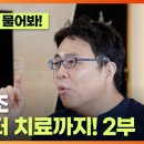 엘스타의원 이미지