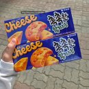 칩코 | 세븐일레븐 촉촉한황치즈칩 재고조회, 생초코파이 내돈내산 후기