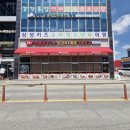 이마트24 안성공도점 | 묵은지굿![노걸대감자탕 공도진사점]안성감자탕, 평택대학교맛집, 안성해장국,묵은지+등뼈 환상조합
