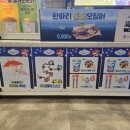 몰리브레드 | 세종 영화관 CGV 주토피아2 솔직 관람 후기(약스포)