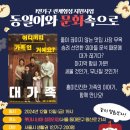 동일가구 이미지