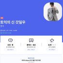 너희가꿈이다영어수학학원 - 사하구 다대로 403 | 너희가꿈이다영어수학학원
