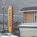 용당노인복지관 이미지