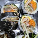 수기김밥