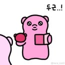 고은빛