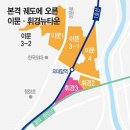 이문4 이미지