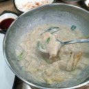 순자네 홍두깨 손칼국수 이미지