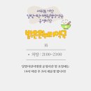 밝은마음약국 이미지
