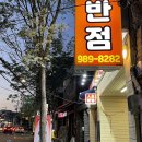 도봉로10길 이미지