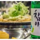 소주한잔 - 의성군 소보안계로 2072 | 소주한잔