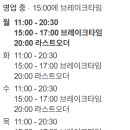 태인상점