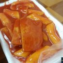 1/2떡볶이