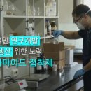 천지케미칼 이미지