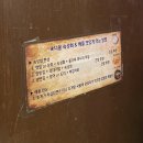 너울푸드 | 마곡발산역 숙성회 맛집, 횟집추천, 너울 솔직후기!!